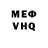 Метадон VHQ GUBLIY